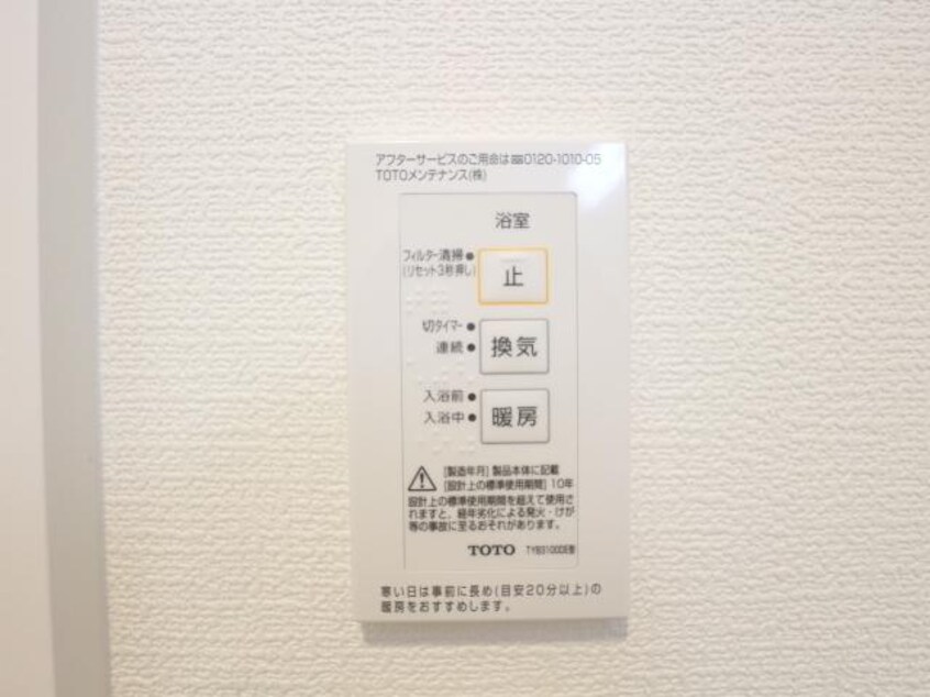  近鉄難波線・奈良線/近鉄奈良駅 徒歩20分 3階 1年未満