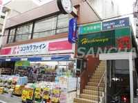ﾊｼﾜﾔﾋﾞﾙ