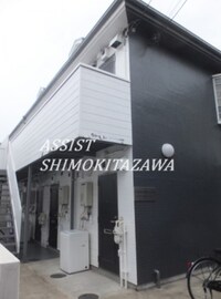 下北沢アサカハイツＢ棟