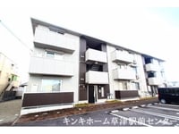 グランシャリオ二町