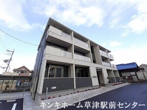 ラフィナート
