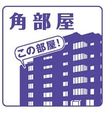 ステージ宮の沢