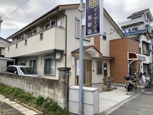 ハウスオガワ