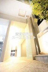 Fortuney江坂1