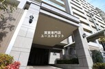 小西マンション