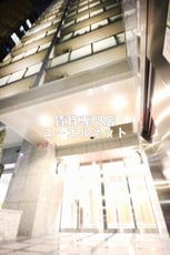 第26関根マンション