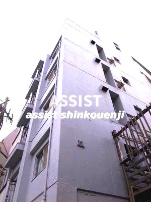 第二加部ビル