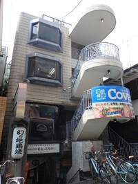 ルート経堂ビル