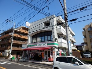 興和ビル