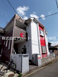 アップルハウス出水