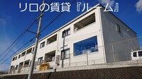 サニーフラット弐番館