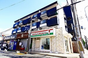 レナジア住之江公園前