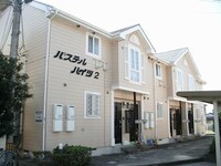 パステルハイツ2