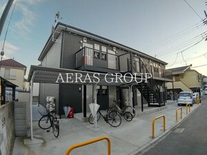 ARU MAISON