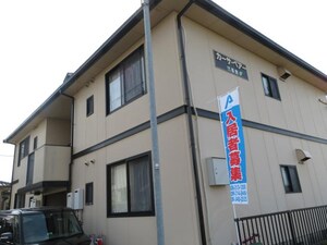 カーサ・ベアー弐番館
