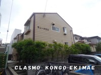 サニーハウス
