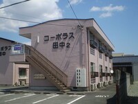 コーポラス田中Ⅱ