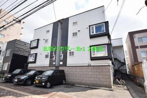 アルジャンテ桑園Ｂ棟