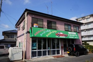対中町12番ハイツ