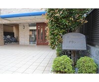 ラ・グラシューズ