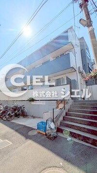 シダーグローブ赤羽西
