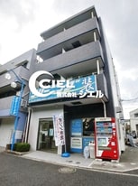 ラバンデリア