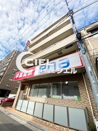 ＴＯＫＩＯ下落合