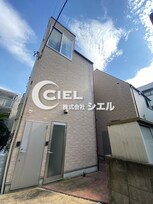 Big Apple 新宿 West