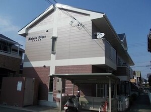 メゾン永豊