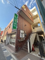 ナルミビル