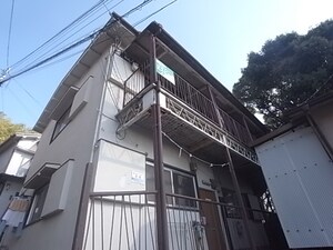 大洋荘