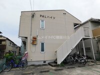 PALハイツ
