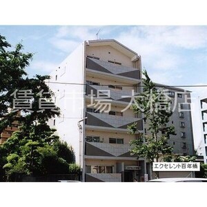 エクセレント百年橋