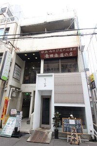 フラッグス肥後橋