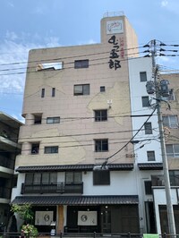 坂下ビル