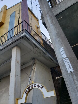 住吉台ヒルズ