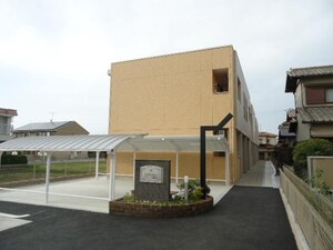 トゥルーハート新在家