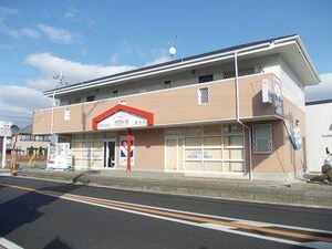 オレンジヒルズ