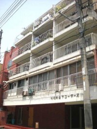 内山下コータース