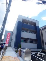 Fuji espace heureux