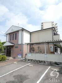 パストール 清喜