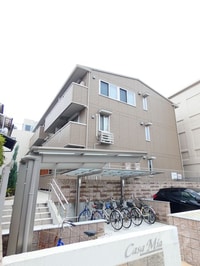 Casa Mia
