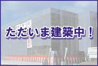 （仮称）都城小松原町マンション