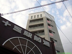 セレブコート十三