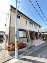 アモリール