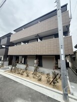 ALEGRIA津久野South