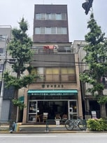 会田ビル