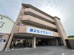 第二セイワコート