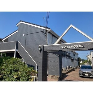 スマイルハウス第2