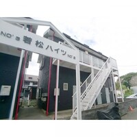 若松ハイツ２号館